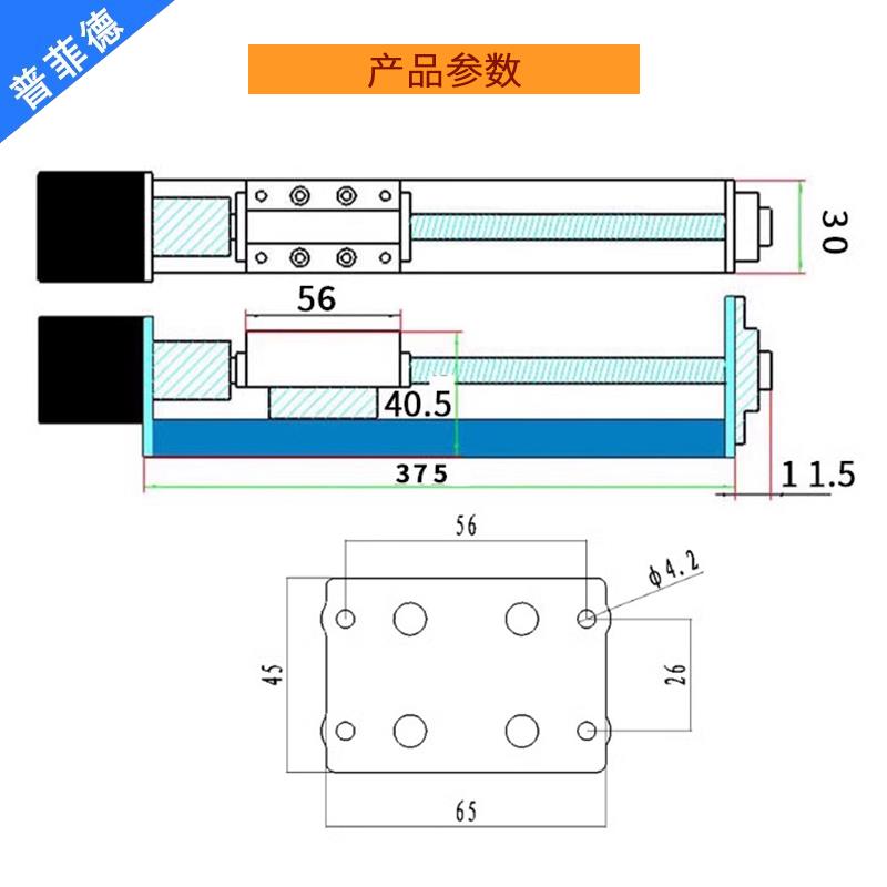 步进电机丝杆滑台模组套装直线精密丝杆十字工作台双光轴带编码器