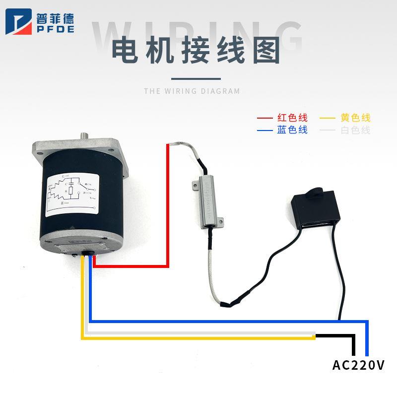 苏州捷飞55/70/90/110/130TDY115/90TDY4 永磁低速同步电动机220V