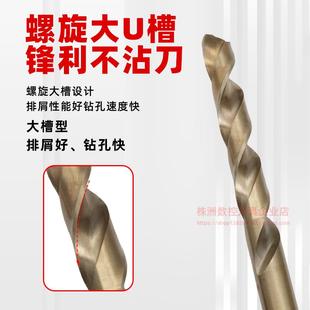 麻花钻直柄开孔含钴打不锈钢电钻打孔4.2mm3.2高速钢钻头直钻钻孔
