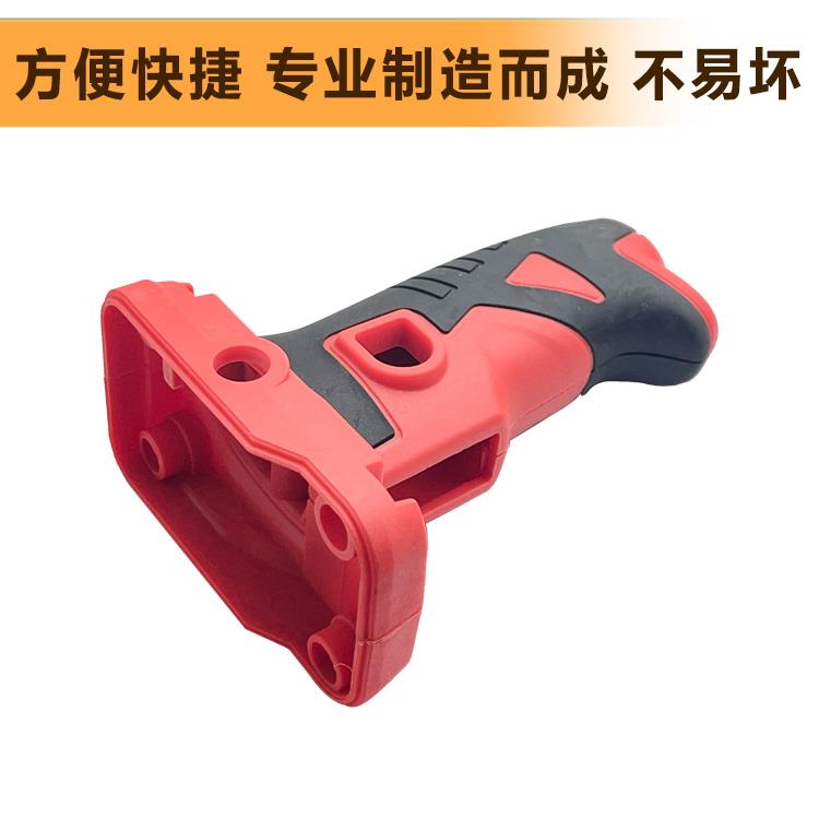 原厂蝉蝉力信芯知蓝Z138/Z180水钻手把手柄后塑料开关手把配件
