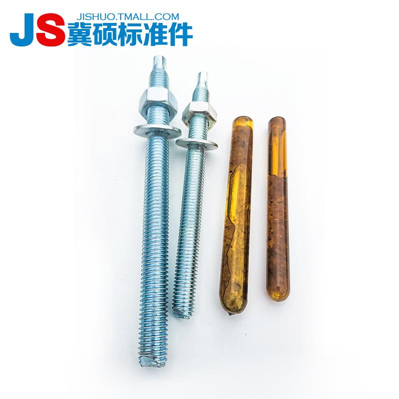化学锚栓/化学膨胀/化学螺栓/化学螺丝/化学膨胀螺栓M8-M30全系列