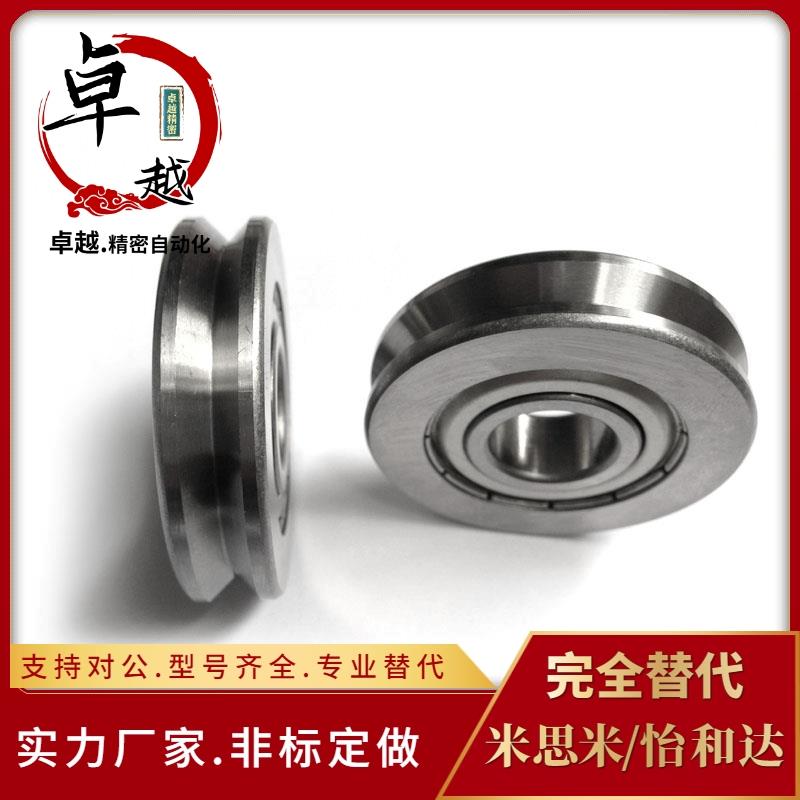V型/U型滑轮 带槽轴承SZV/SZU3-12 4-12 4-14 6-16绕走线机