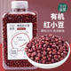 万谷食美 易存储 健康早餐膳食营养瓶装 有机红小豆500g 五谷杂粮
