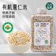 五谷杂粮瓶装 小粒薏仁薏苡薏米 易储存 有机薏仁米450g 万谷食美