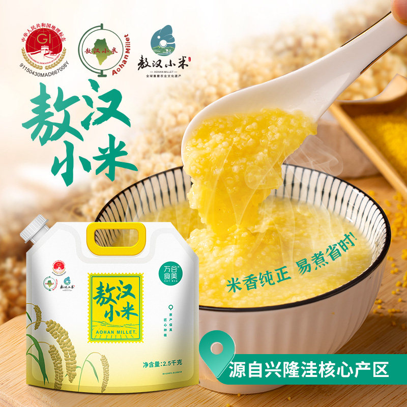 ���ʳ�����ɹų�尽����С�׻�С���������������� 28.6Ԫ