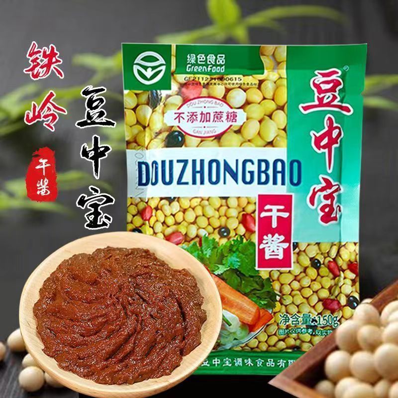 速发豆中宝干铁岭正宗东北大酱家用豆酱黄豆酱干酱老式袋装豆瓣酱