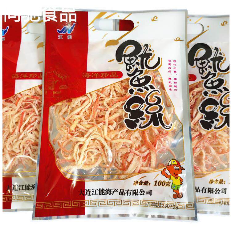 大连特产江能碳烤鱿鱼丝条海鲜零食即食手撕鱿鱼海产品旅游伴手礼