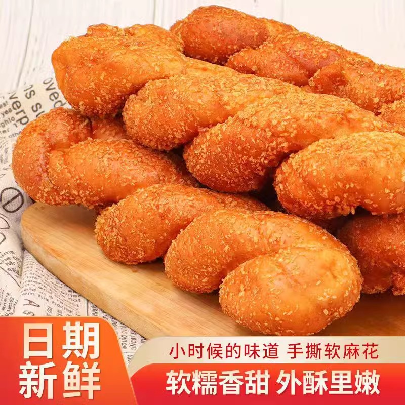 酸奶大软麻花早餐面包手撕紫薯夹心多种口味小吃休闲食品整箱零食