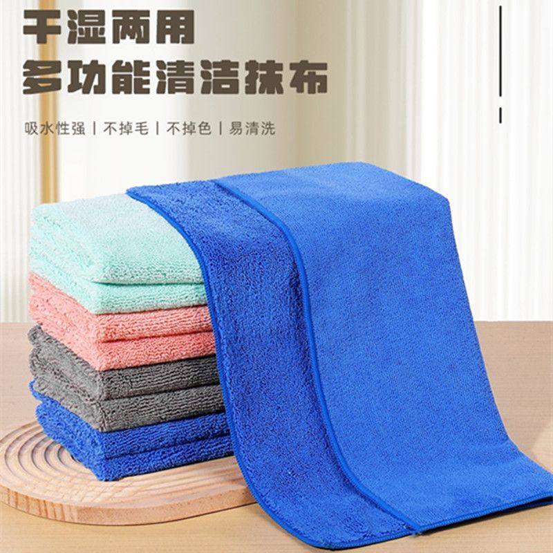 3条抹布厨房专用洗碗布不沾油易清洗毛巾吸水不掉毛擦桌布清洁布