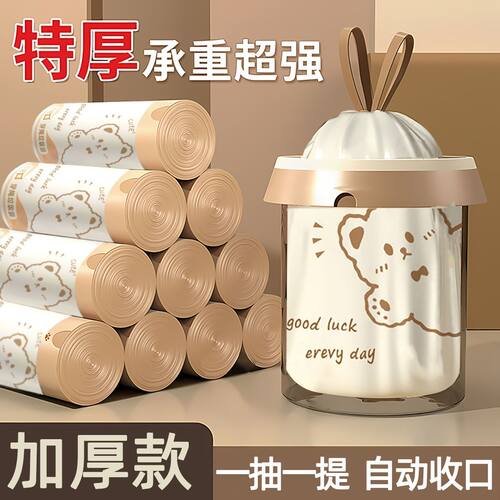 印花抽绳垃圾袋家用手提式加厚家用大号车载塑料袋特厚厨房新款