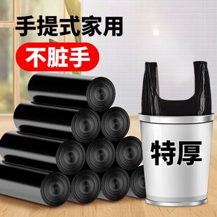 3卷加厚抽绳式 宿舍厨房家用塑料袋纸 垃圾袋手提式