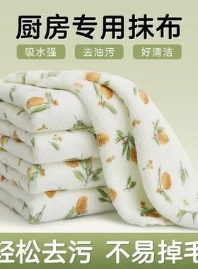 4条洗碗抹布高颜值方巾郁金香吸水洗手厨房家用清洁不掉毛抹布