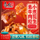 奇龙散称27克小煮花生素牛肉粒素鸡真空包装 即食香辣味素肉制品