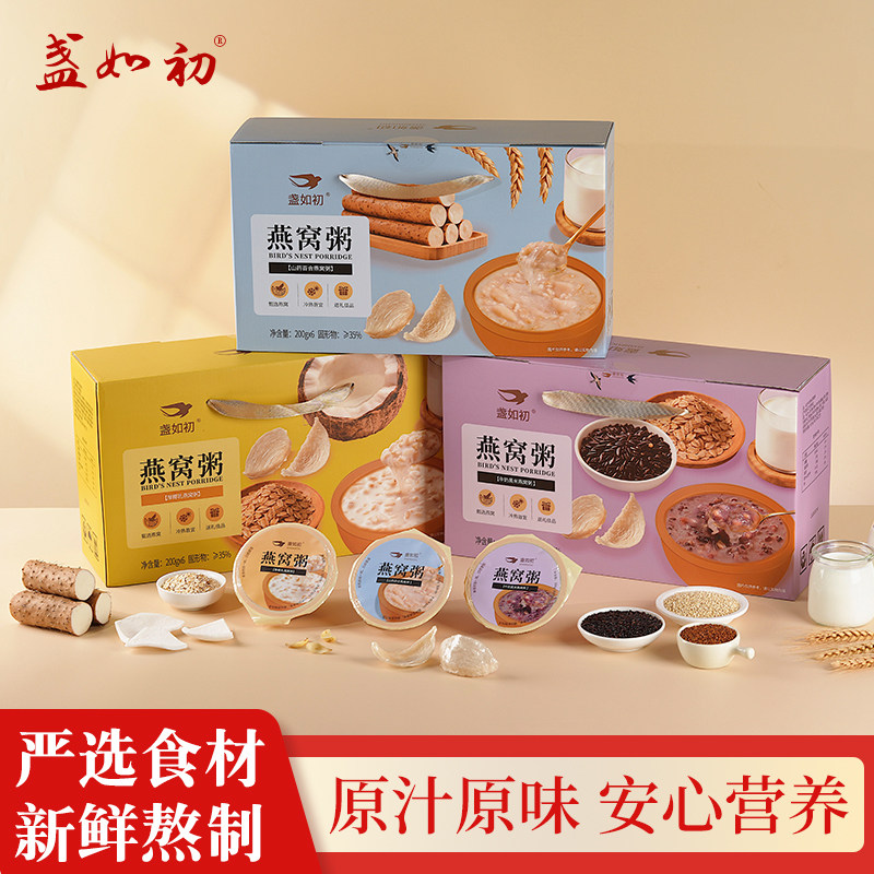 【交个朋友618先加购】盏如初燕窝粥代餐速食即食速食粥200g*6碗图片