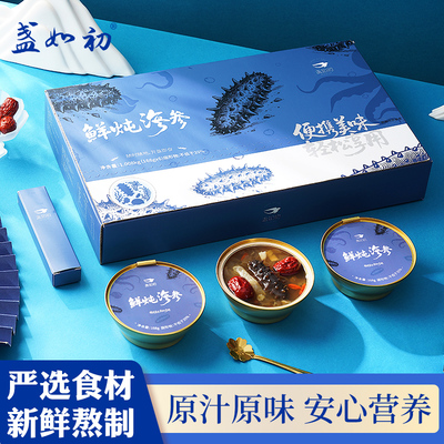盏如初海参大连即食辽刺参开袋即食Q弹劲道新鲜权威认证即食海参