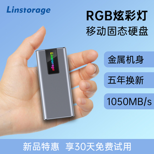 联存移动固态硬盘256g/512g/1t手机电脑两用外接备份高速存储u盘