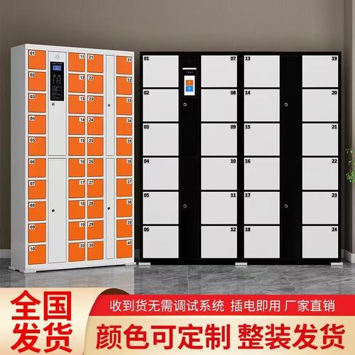 智能存包柜手机柜寄存柜免费包邮