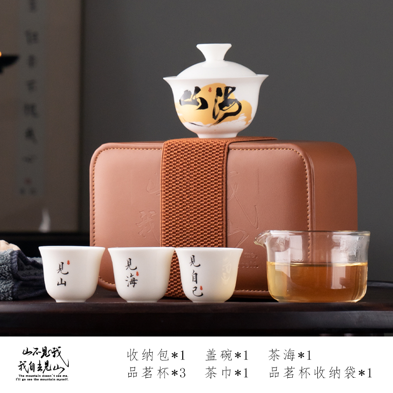 徐侠快客杯一壶三杯便携旅行茶具定制LOGO露营茶具商务伴手礼品