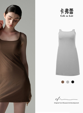 Cafe au Lait卡弗蕾条纹双肩带罩杯吊带连衣裙显瘦遮副乳基础女款