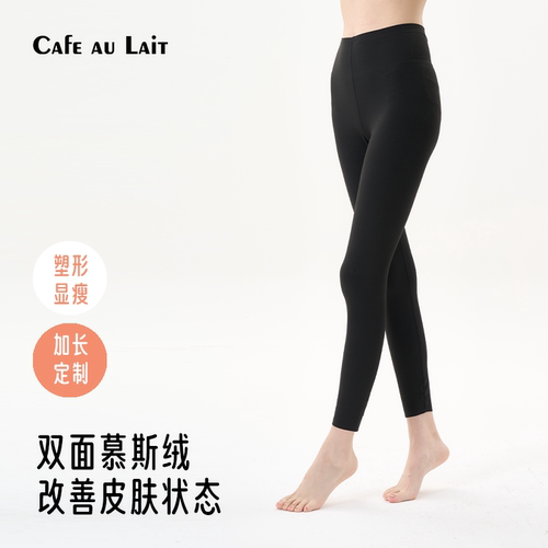 莫代尔薄款秋裤基础打底裤