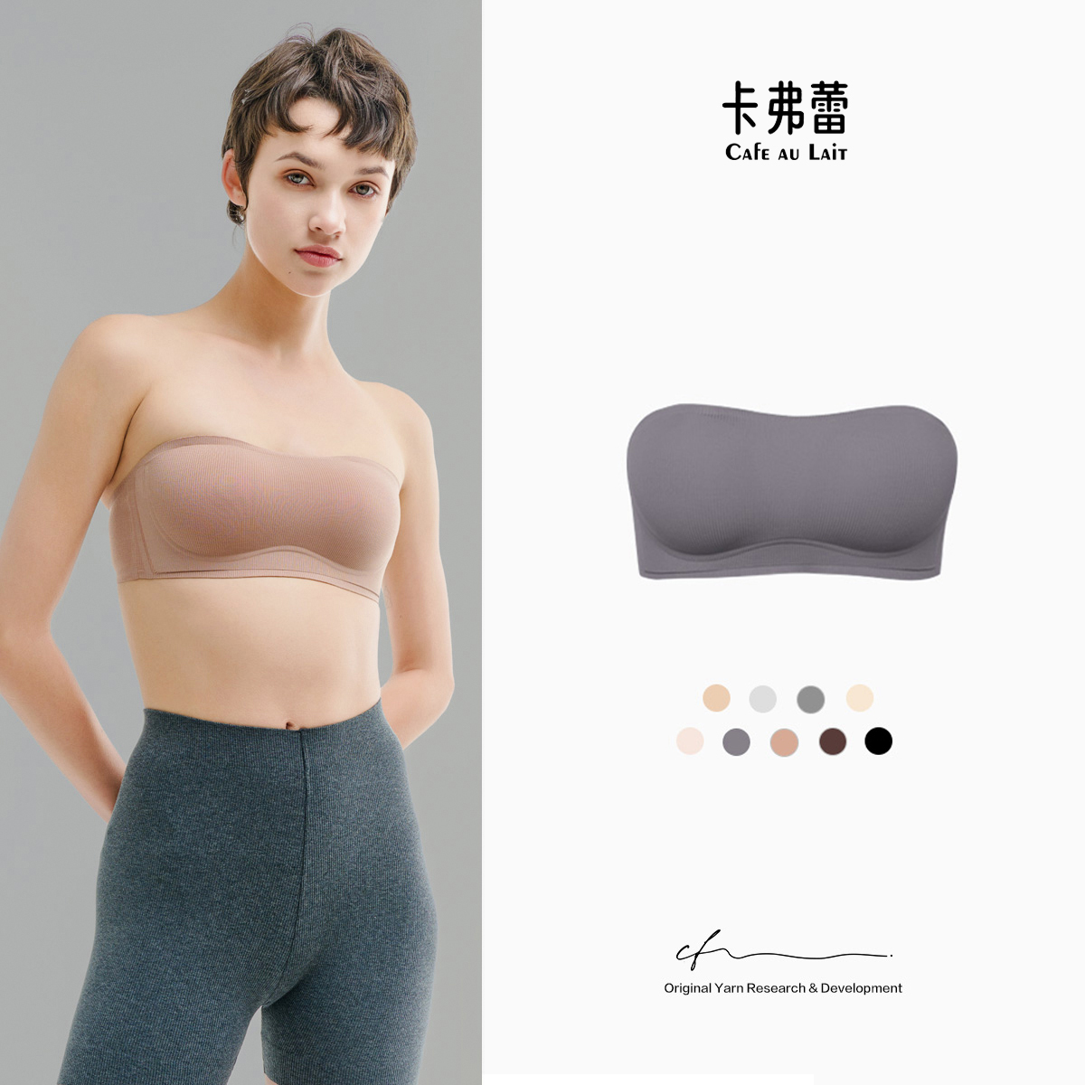 无法兰西竖纹莫代尔真丝无肩带