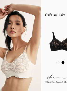 CAFE AU LAIT一片式蕾丝水晶杯法式文胸女士新款无钢圈薄款800