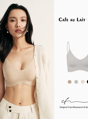 CAFE AU LAIT卡弗蕾光肌普拉提细带文胸 PL363