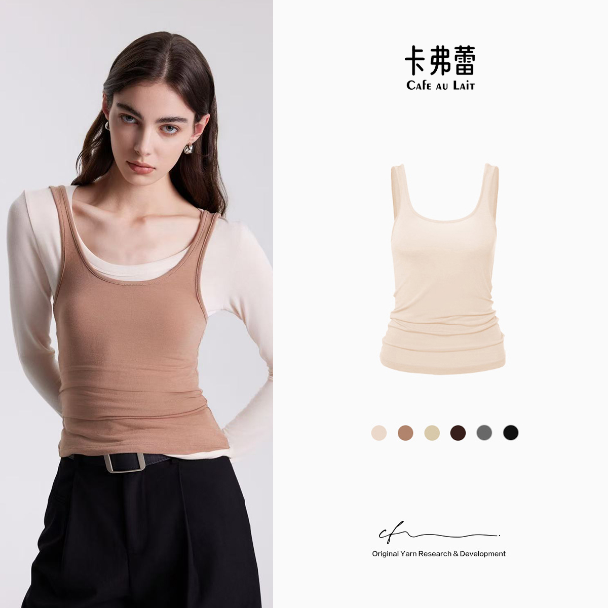 羊毛真丝吊带老钱风背心吊带