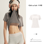 CAFE 气质WS552 短袖 LAIT老钱风桑蚕丝空调T恤修身