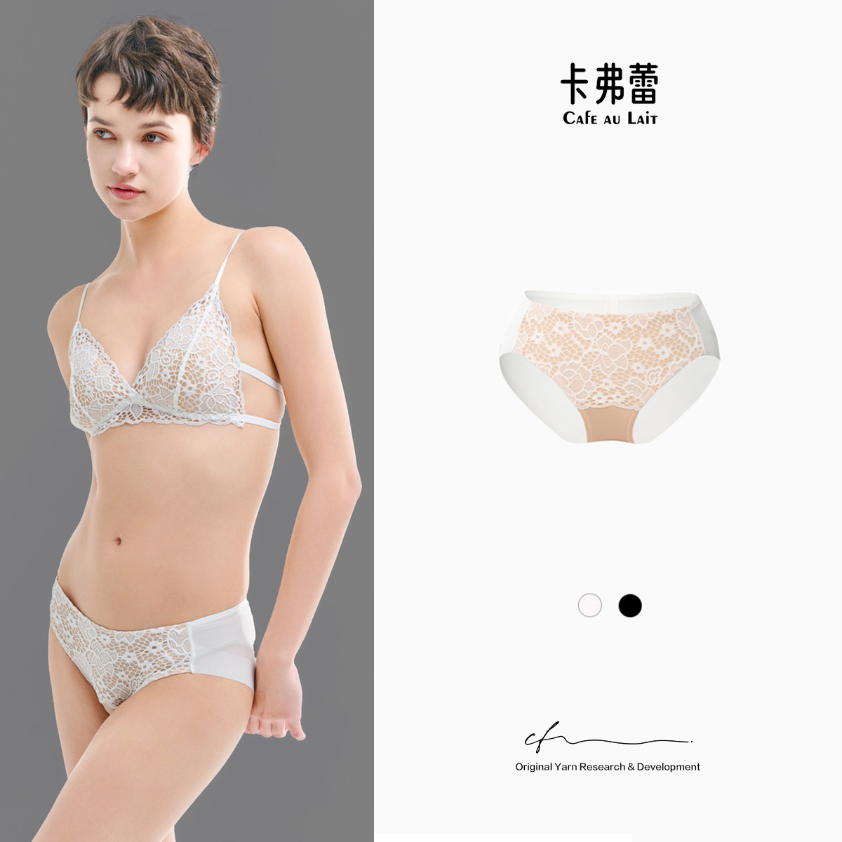 法式无假透肤蕾丝三角杯大露背