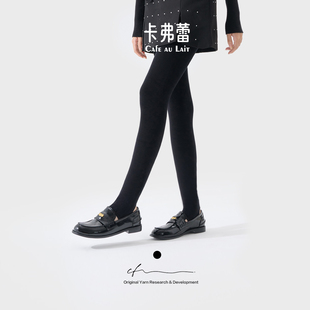 踩脚裤 Cafe 精梳棉极细竖纹厚款 Lait卡弗蕾秋冬款 袜保暖500g