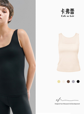 Cafe au Lait卡弗蕾VC满满慕斯绒带胸垫圆领遮副乳纯色背心吊带女