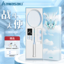 川崎正品 旗舰店羽毛球拍全碳素纤维超轻均衡之刃樱花刀专业级礼盒