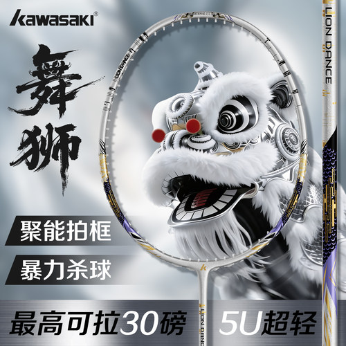 官方正品，品质保障