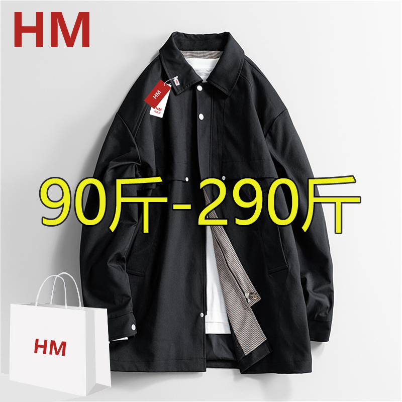 HM2025新款春秋季大码男士时尚休闲上衣宽松简约百搭立领皮衣外套
