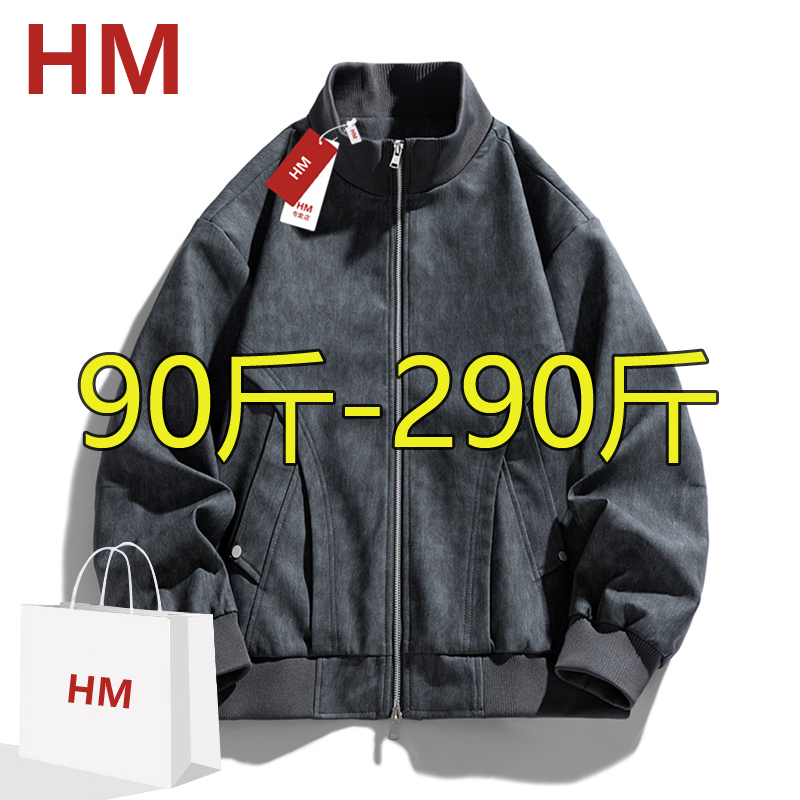 HM2025新款春秋季大码男士时尚休闲外套简约百搭立领皮衣夹克复古