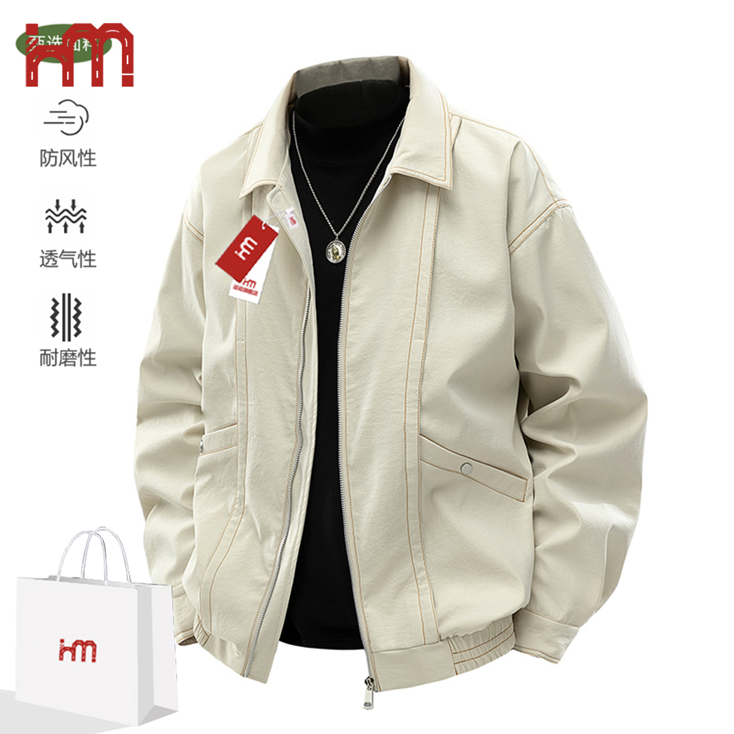 HM翻领外套男士春秋季新款宽松美式复古休闲夹克情侣装上衣服