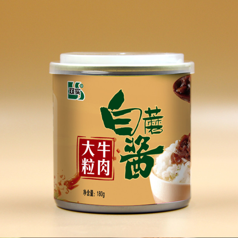 双实白蘑酱 大粒牛肉蘑菇酱即食拌饭0色素0香精,粮油调味/速食/干货/烘焙,下饭/拌饭酱/拌饭料,淘宝优惠券,粉丝福利购,淘宝优惠卷