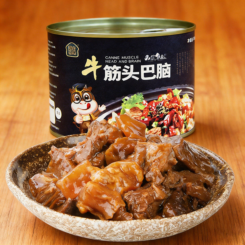 双实肉罐头筋头巴脑清真罐头牛肉肉制品/肉类罐头