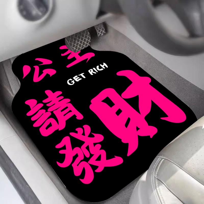 汽车脚垫主驾驶单片速干通用脚踏