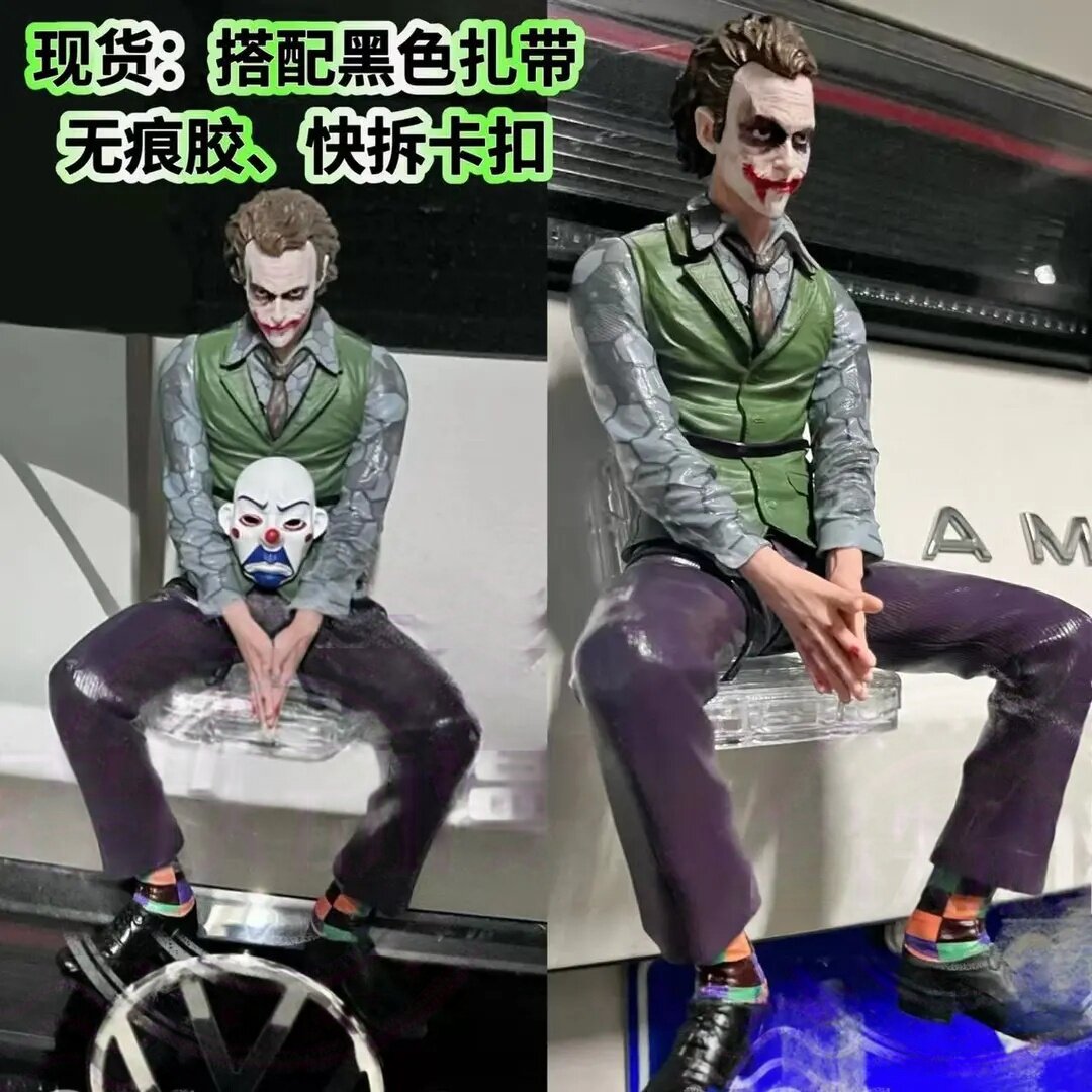 小丑车外摆件希斯莱杰手办