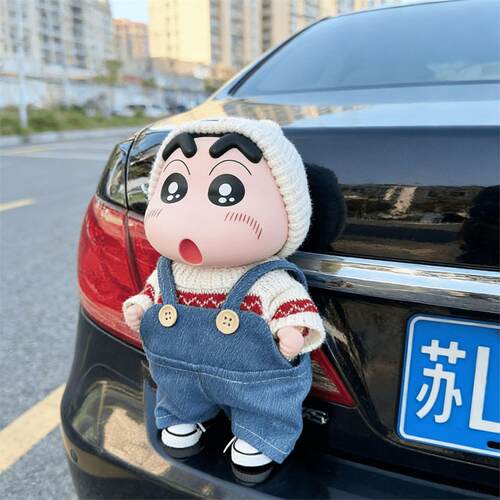 蜡笔小新汽车尾部挂件玩偶车载车屁股后备箱摩托电动车摆件公仔