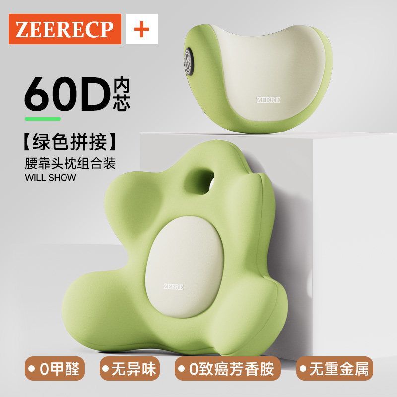 汽车腰靠2026新款女士开车专用护腰神器主驾驶座头枕套装座椅靠垫