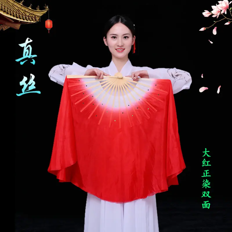 真丝渐变大红中国风舞蹈仿真丝