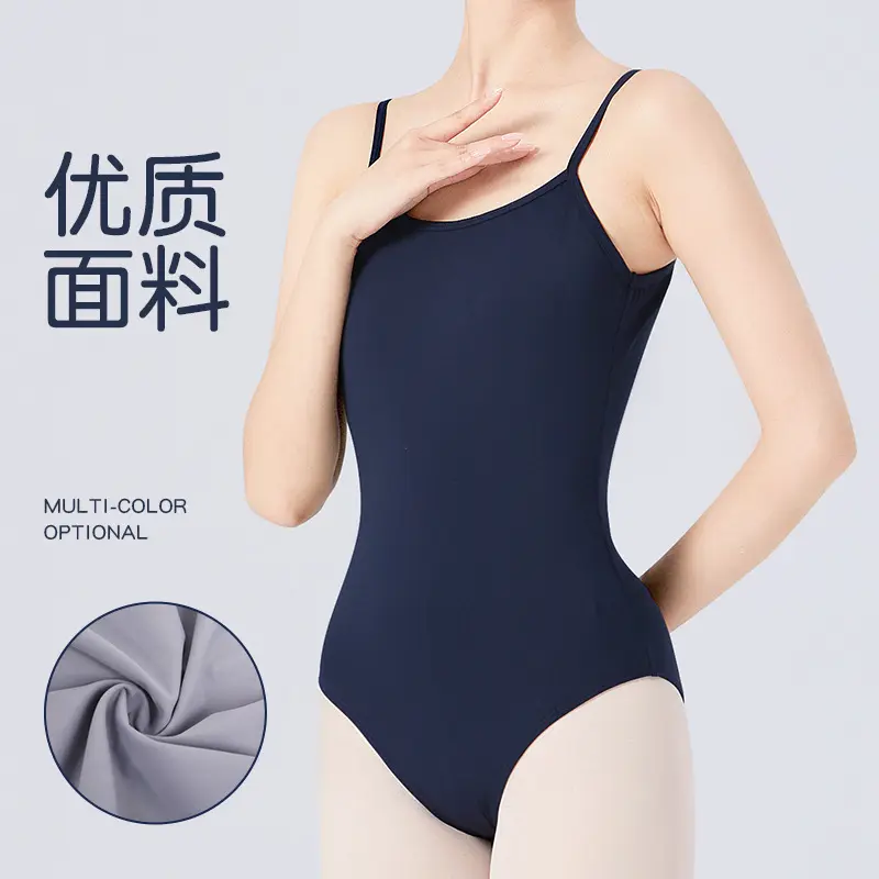舞蹈服成人女吊带夏季艺考莱卡芭