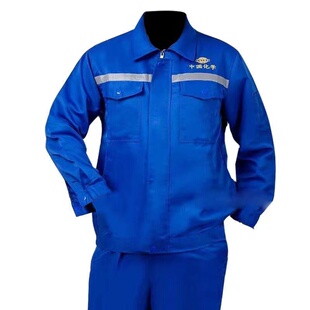 中国化学工作服套装春秋男女耐磨耐穿工厂车间身上有反光效果