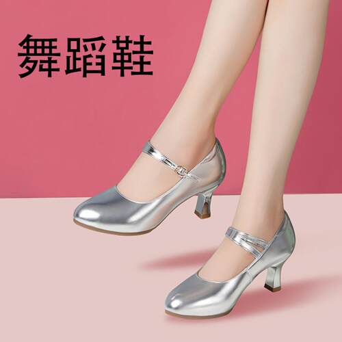 牛皮材质舞蹈鞋广场舞鞋成人