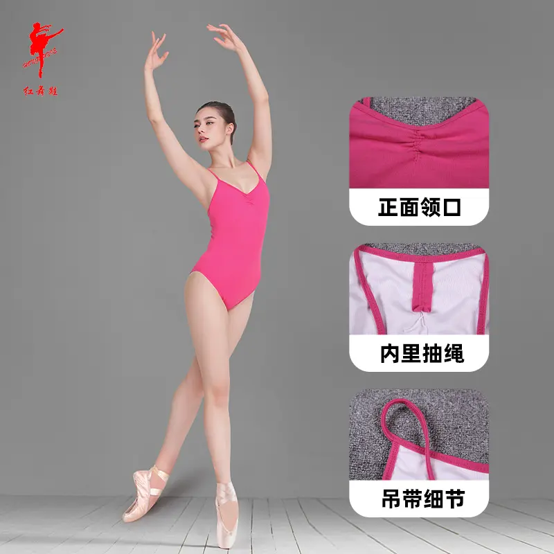 红舞鞋舞蹈训练形体服练功服女