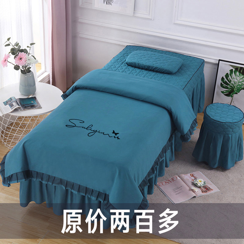 美容床罩四件套院专用纯