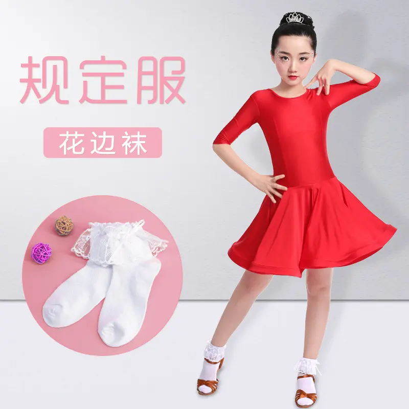 儿童拉丁规定服袜女童舞蹈袜子蕾丝公主花边舞蹈袜白色短袜考级袜